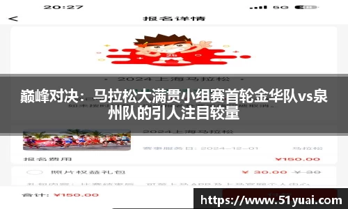 九游体育app