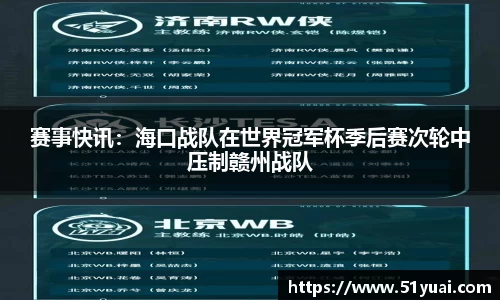 九游体育app