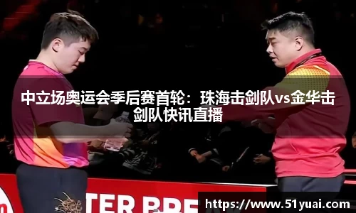 九游体育.九游体育官网入口