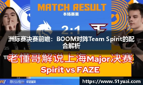 九游体育sports