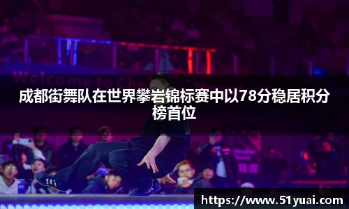 九游体育app