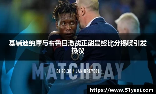 九游体育sports
