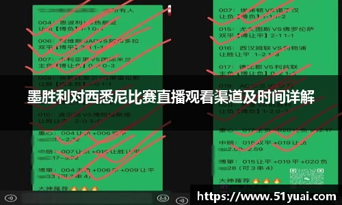 九游体育sports